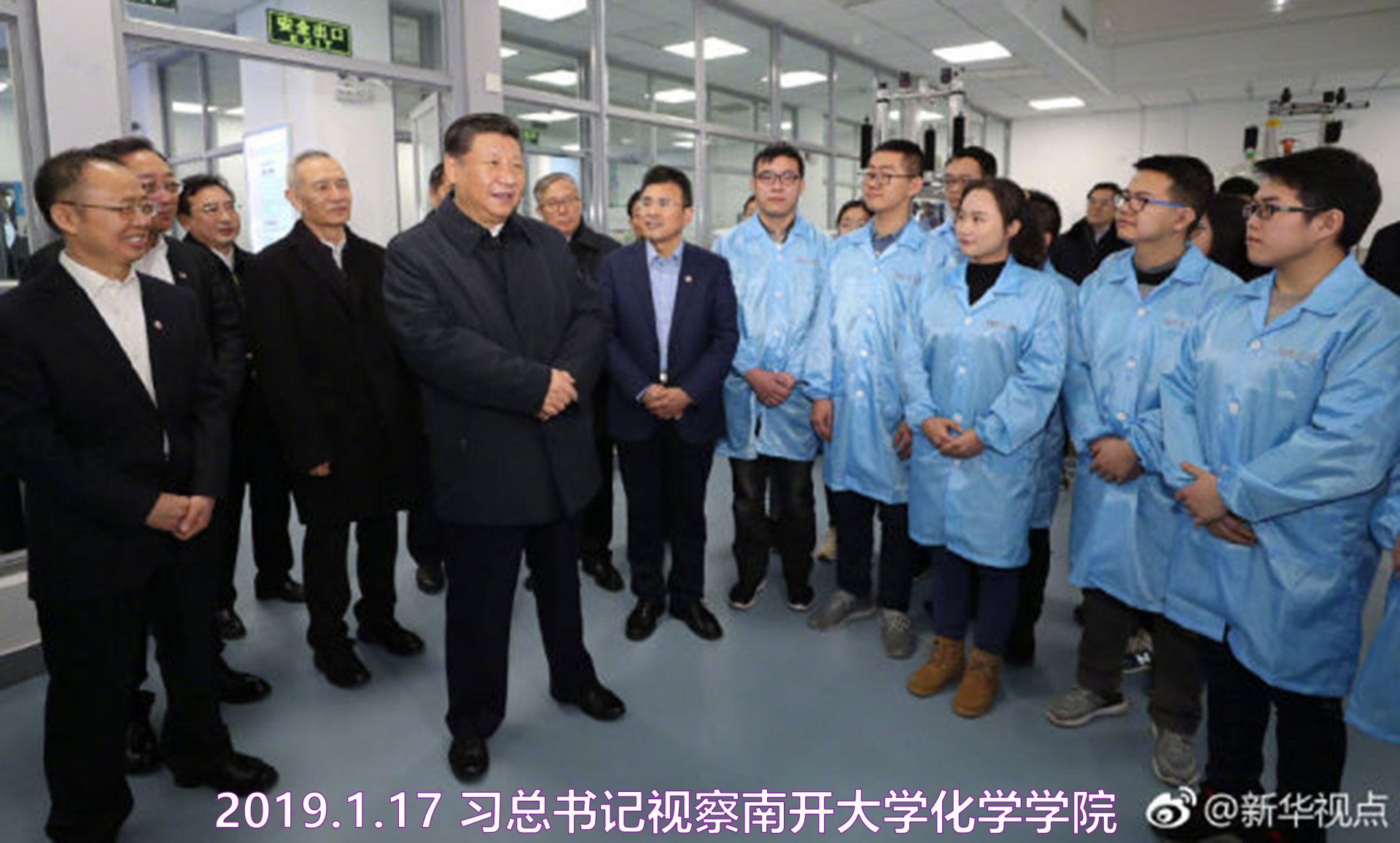 2 在厦门举行的第二十二届全国催化学术会