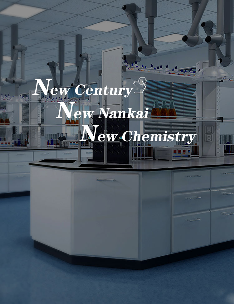 nkchem@nankai.edu.