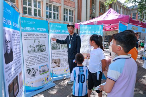 团学联动点亮化学盛宴