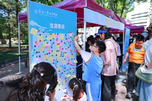 青春主场，团学联动点亮化学盛宴