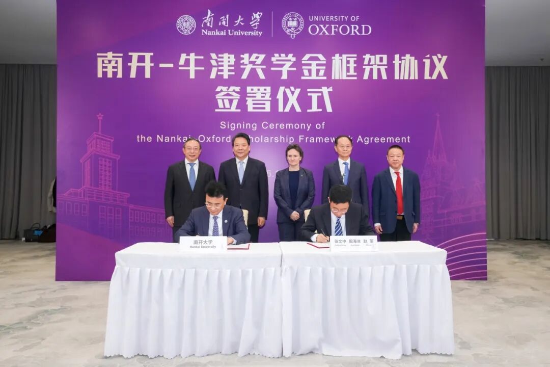 中国科千亿体育电竞官网正规渠道院士