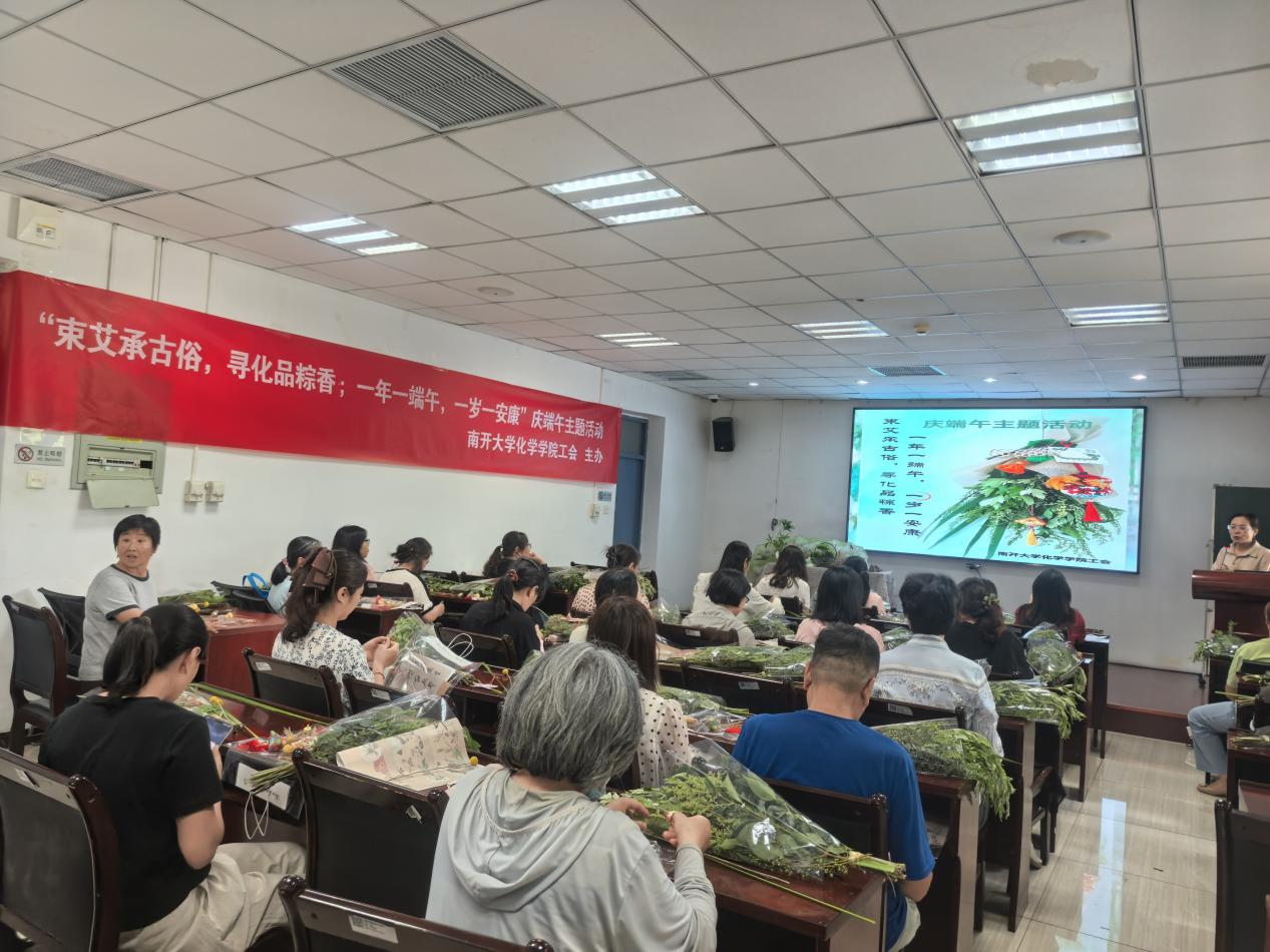 束艾凝芳传古韵