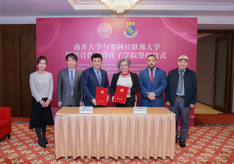 中国科千亿体育电竞注册福利院士