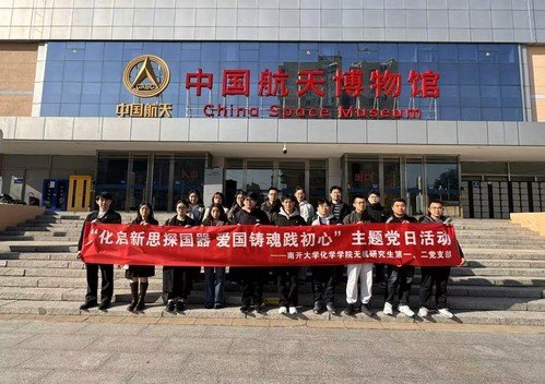 李志凡 林依洋)为纪念中国人民抗日战