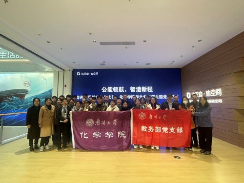 积极落实中央促进高质量充分就业的重大