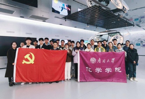 千亿体育电竞官网操作说明本科生党支部