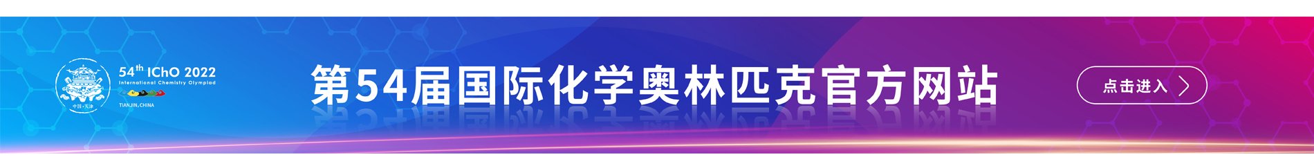 本科生千亿体育电竞