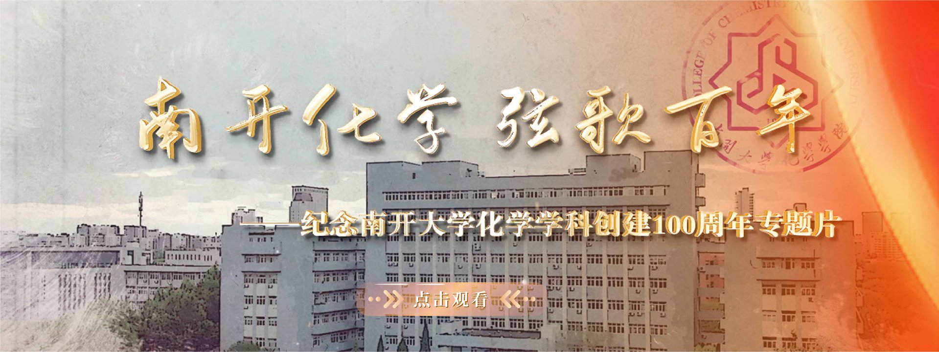 相关文章同栏目条目通常按时间倒序排列